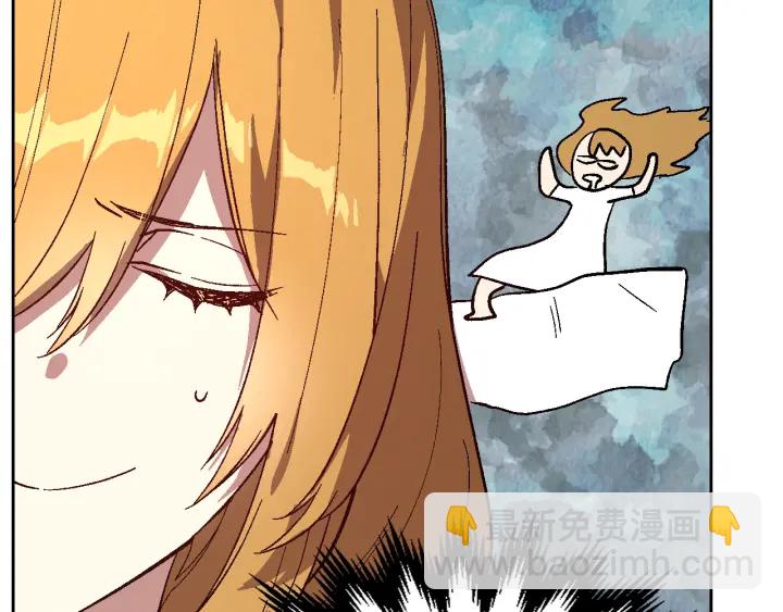 公爵的契約未婚妻 - 番外4 絕對不是劈腿(2/3) - 8