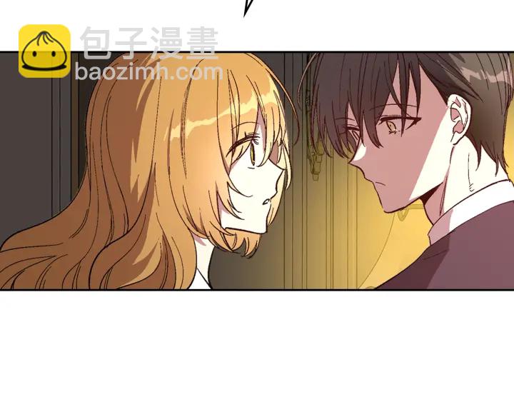 公爵的契約未婚妻 - 番外4 絕對不是劈腿(2/3) - 3