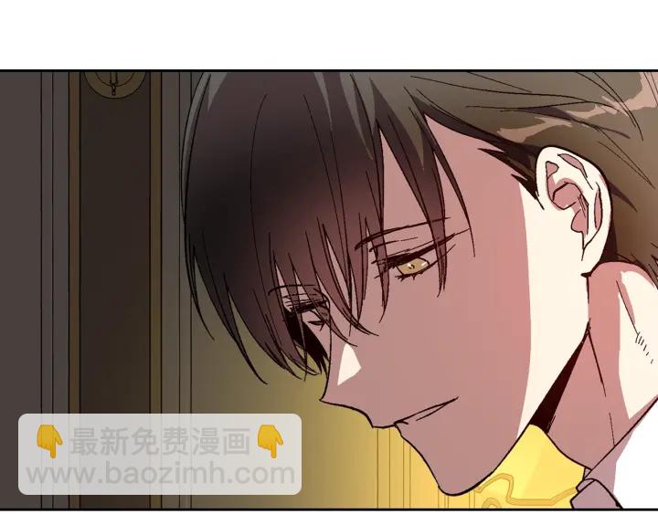 公爵的契約未婚妻 - 番外4 絕對不是劈腿(2/3) - 4