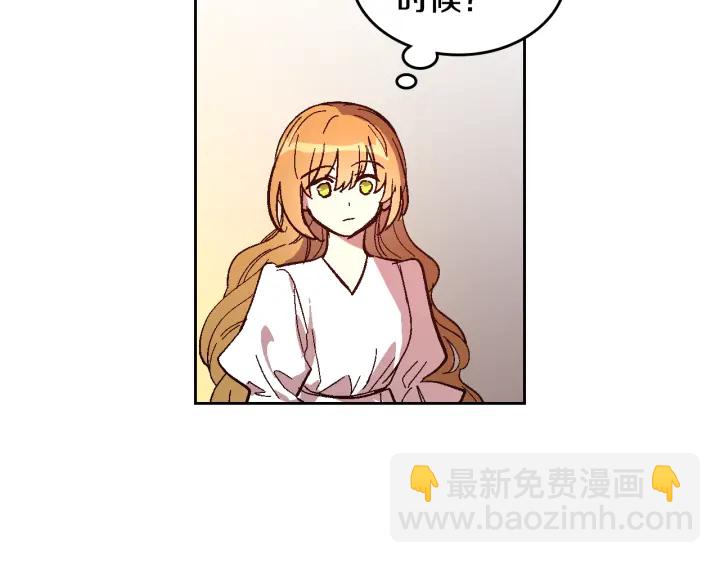 公爵的契約未婚妻 - 番外4 絕對不是劈腿(2/3) - 6