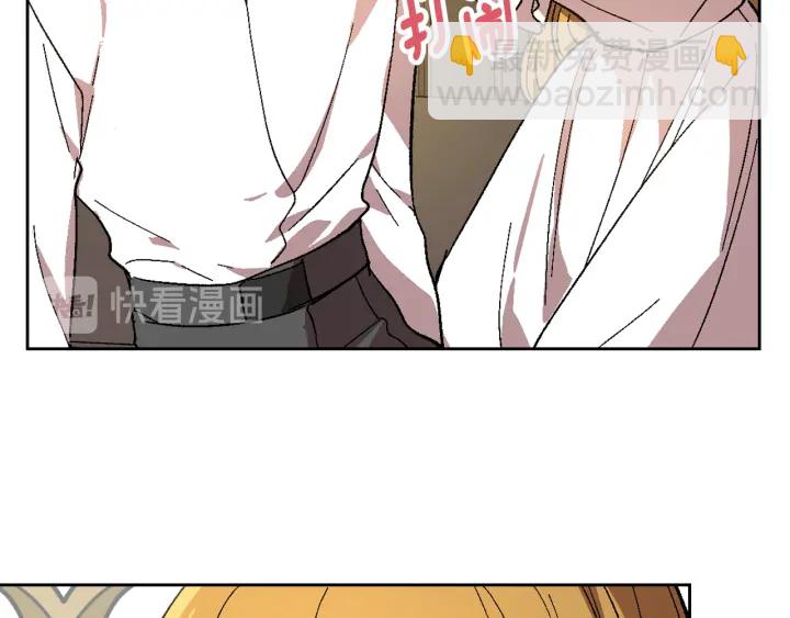 公爵的契約未婚妻 - 番外4 絕對不是劈腿(2/3) - 3