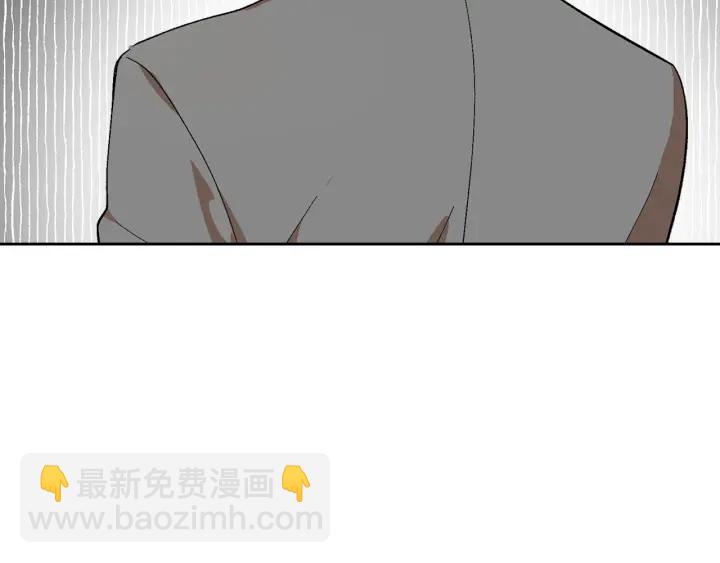 公爵的契約未婚妻 - 番外4 絕對不是劈腿(2/3) - 8