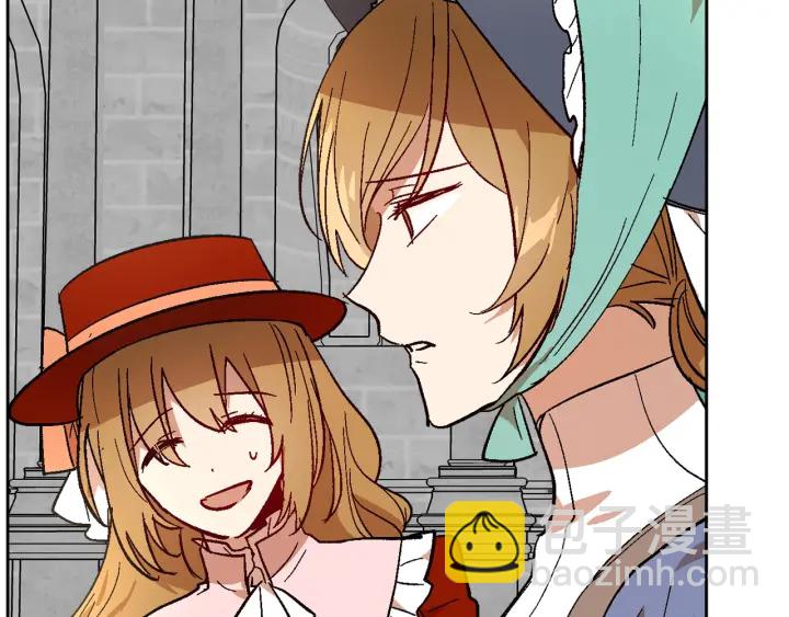 公爵的契約未婚妻 - 番外6 擋箭牌(3/3) - 3