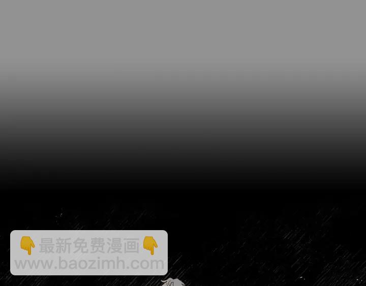 公爵的契約未婚妻 - 番外6 擋箭牌(1/3) - 5