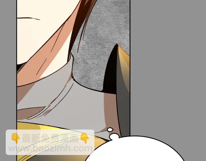 公爵的契約未婚妻 - 番外6 擋箭牌(1/3) - 4