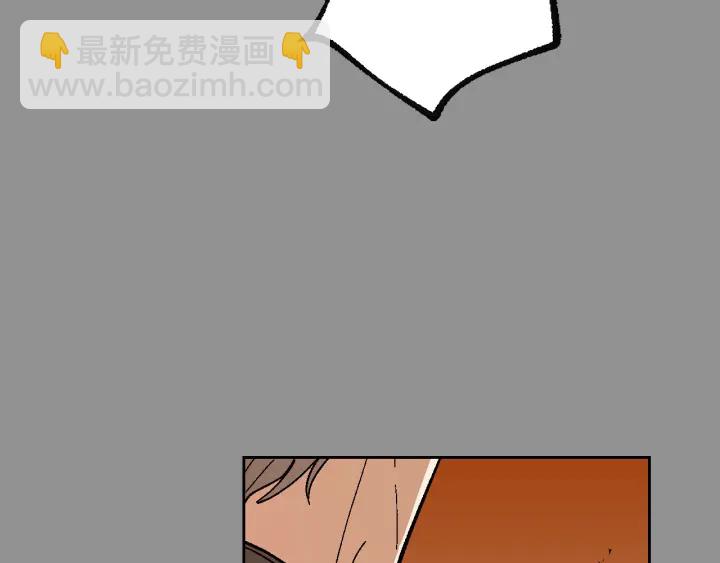 公爵的契約未婚妻 - 番外6 擋箭牌(1/3) - 7