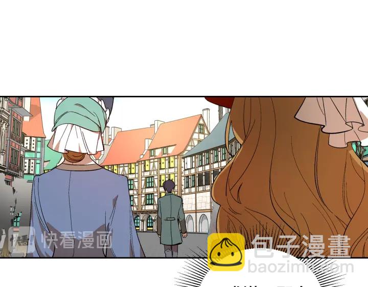 公爵的契約未婚妻 - 番外6 擋箭牌(2/3) - 5