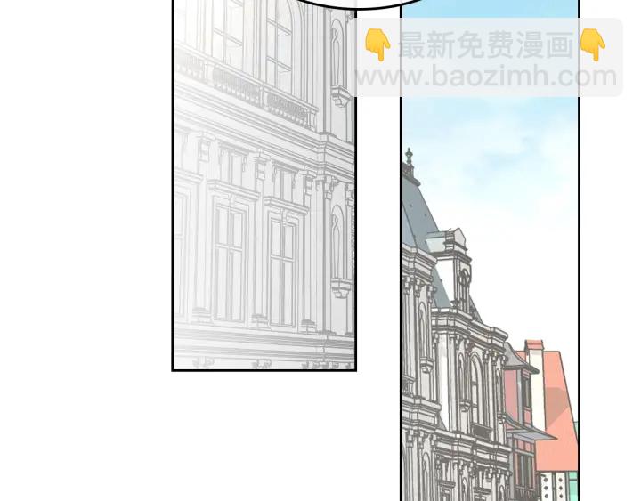 公爵的契約未婚妻 - 番外6 擋箭牌(2/3) - 3