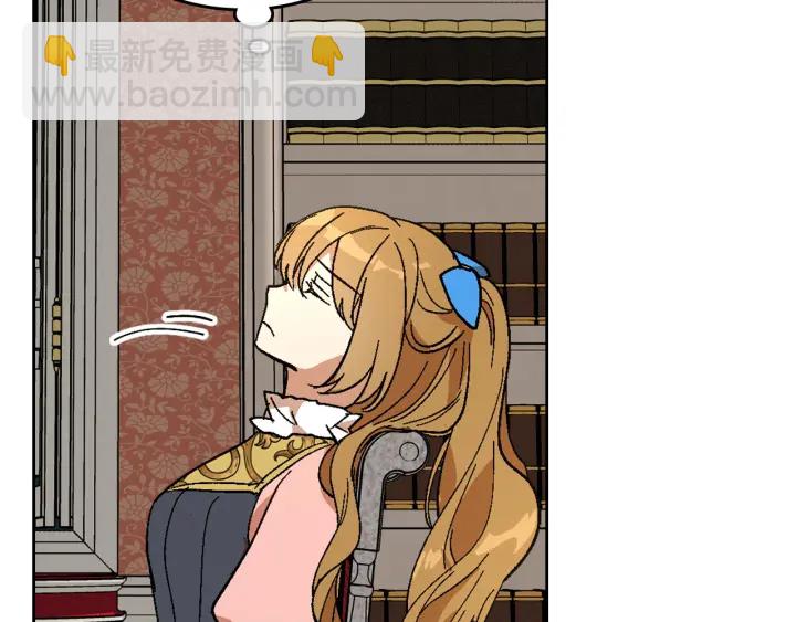 公爵的契約未婚妻 - 番外8 命運(3/3) - 2