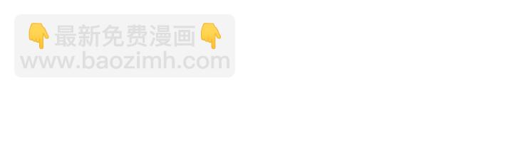 公爵的契約未婚妻 - 番外8 命運(3/3) - 5