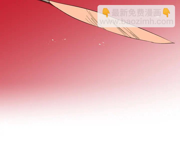 公爵的契約未婚妻 - 番外8 命運(3/3) - 3