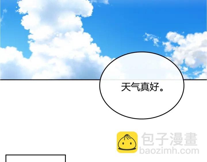 公爵的契約未婚妻 - 番外8 命運(3/3) - 7