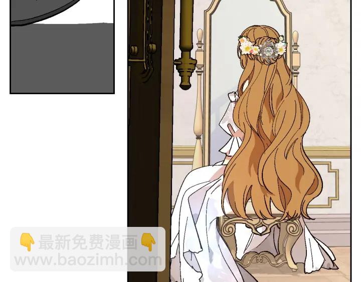 公爵的契約未婚妻 - 番外8 命運(3/3) - 1