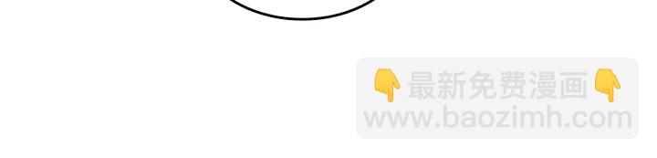 公爵的契約未婚妻 - 番外8 命運(1/3) - 8