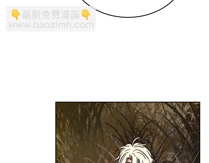 公爵的契約未婚妻 - 番外8 命運(1/3) - 6