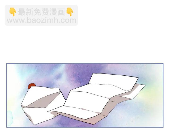 公爵的契約未婚妻 - 番外8 命運(2/3) - 7