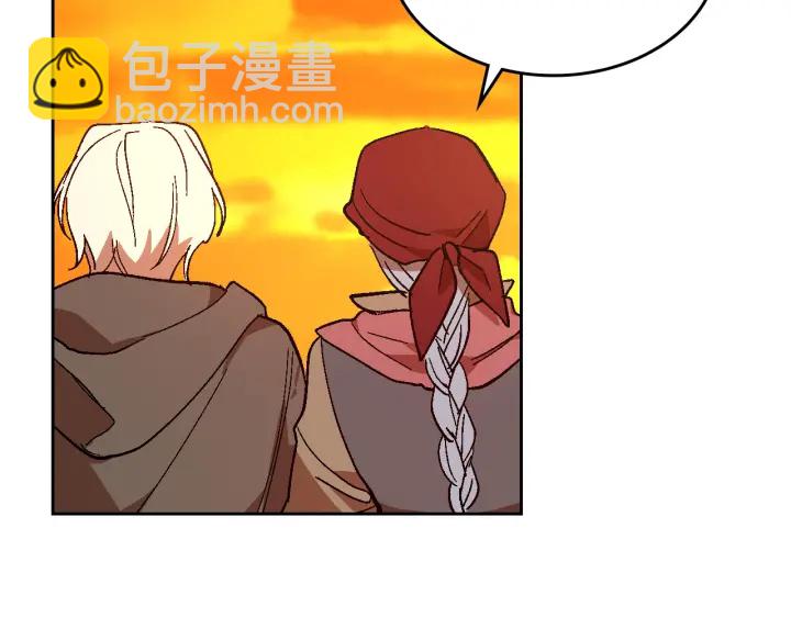 公爵的契約未婚妻 - 番外8 命運(2/3) - 3