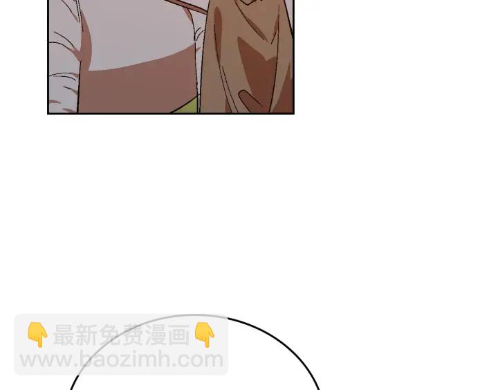 公爵的契約未婚妻 - 番外8 命運(2/3) - 8