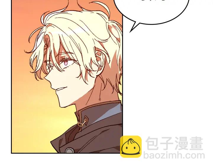 公爵的契約未婚妻 - 番外8 命運(2/3) - 5