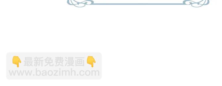 公爵的契約未婚妻 - 番外8 命運(2/3) - 6