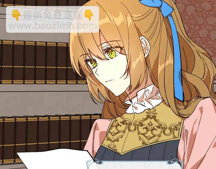 公爵的契約未婚妻 - 番外8 命運(2/3) - 1