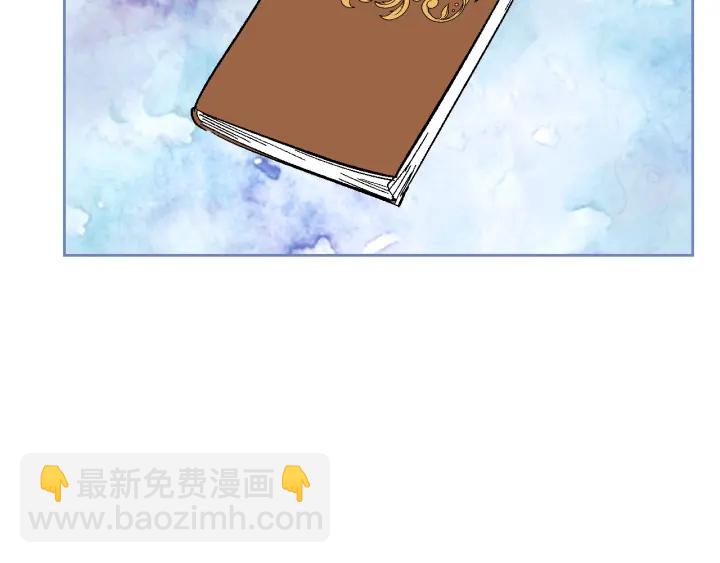 公爵的契約未婚妻 - 番外8 命運(2/3) - 2