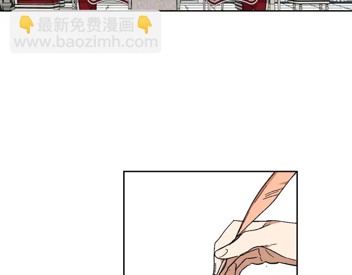 公爵的契約未婚妻 - 番外8 命運(2/3) - 4