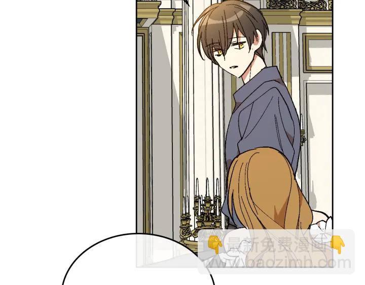 公爵的契約未婚妻 - 番外10 孕吐(2/3) - 4