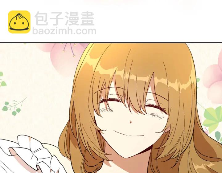 公爵的契約未婚妻 - 番外10 孕吐(2/3) - 5