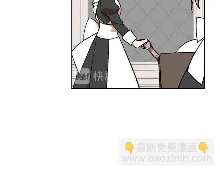 公爵的契約未婚妻 - 番外10 孕吐(2/3) - 2