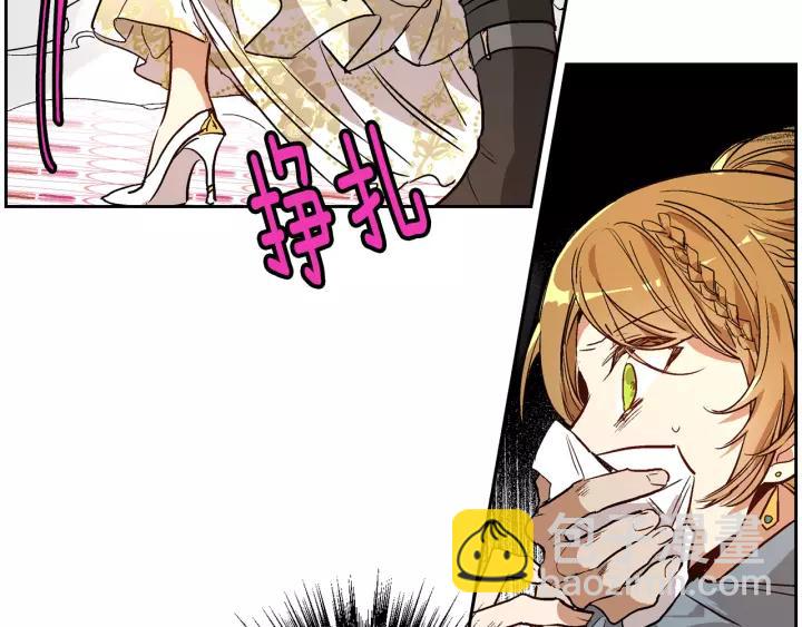 公爵的契約未婚妻 - 第17話 對紅髮過敏(3/3) - 6