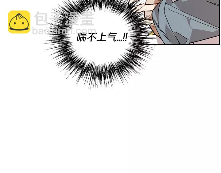 公爵的契約未婚妻 - 第17話 對紅髮過敏(3/3) - 1