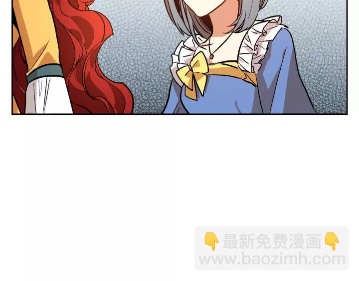 公爵的契約未婚妻 - 第17話 對紅髮過敏(1/3) - 2