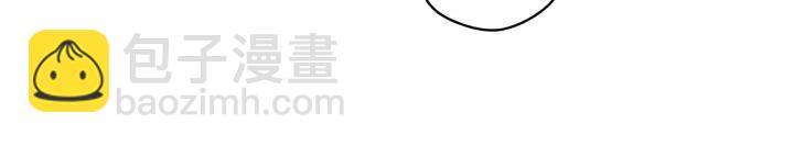 公爵的契約未婚妻 - 第17話 對紅髮過敏(1/3) - 7