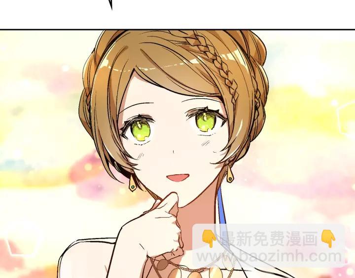 公爵的契約未婚妻 - 第17話 對紅髮過敏(1/3) - 4