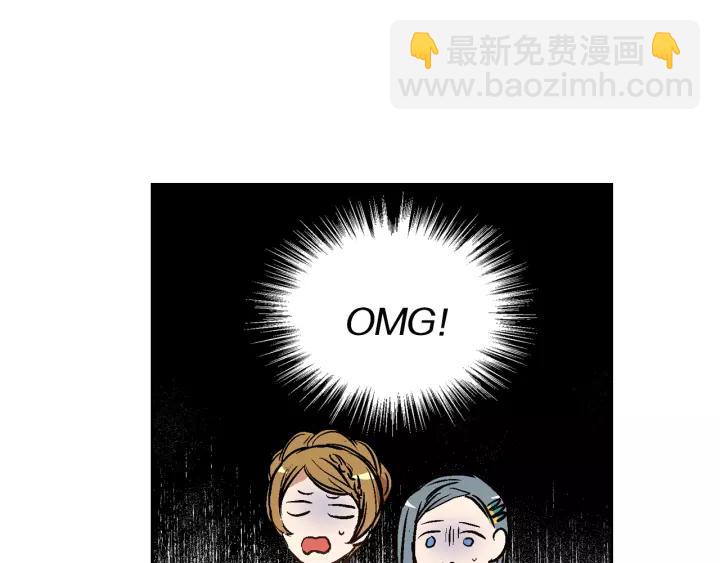 公爵的契約未婚妻 - 第17話 對紅髮過敏(1/3) - 4