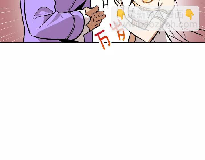 公爵的契約未婚妻 - 第17話 對紅髮過敏(2/3) - 8