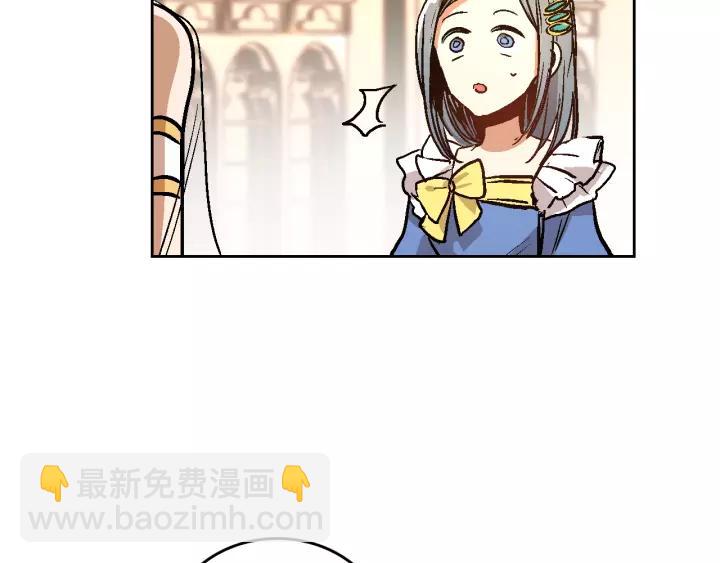 公爵的契約未婚妻 - 第17話 對紅髮過敏(2/3) - 2