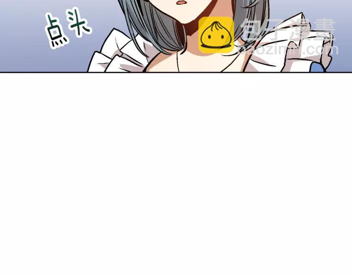 公爵的契約未婚妻 - 第17話 對紅髮過敏(2/3) - 4