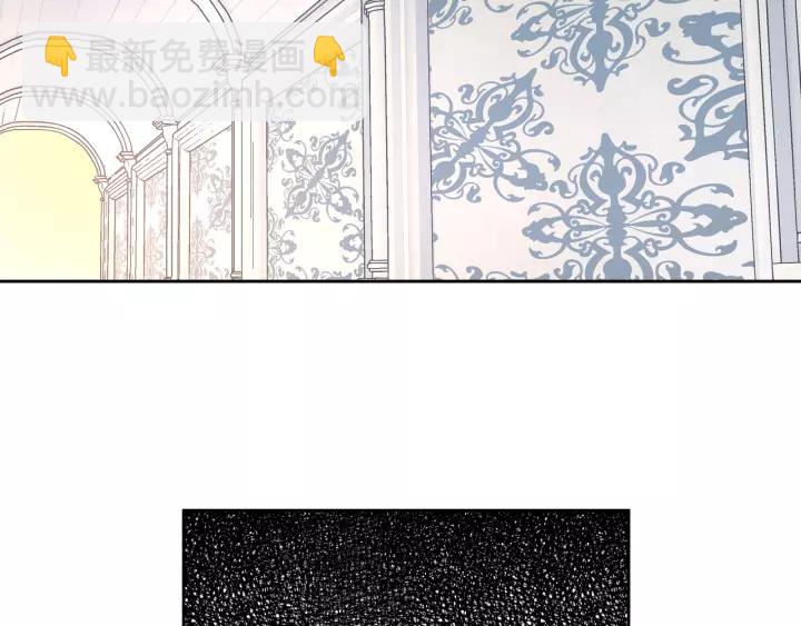 公爵的契約未婚妻 - 第17話 對紅髮過敏(2/3) - 6