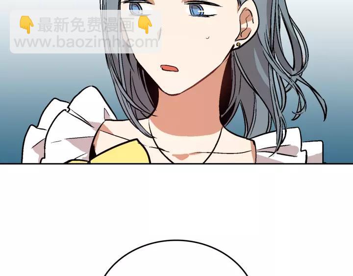 公爵的契約未婚妻 - 第17話 對紅髮過敏(2/3) - 1