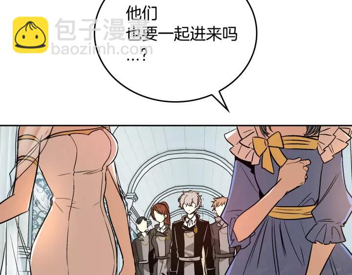 公爵的契約未婚妻 - 第17話 對紅髮過敏(2/3) - 2