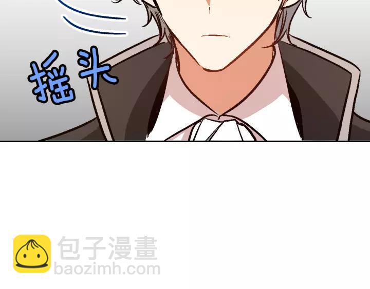 公爵的契約未婚妻 - 第17話 對紅髮過敏(2/3) - 1