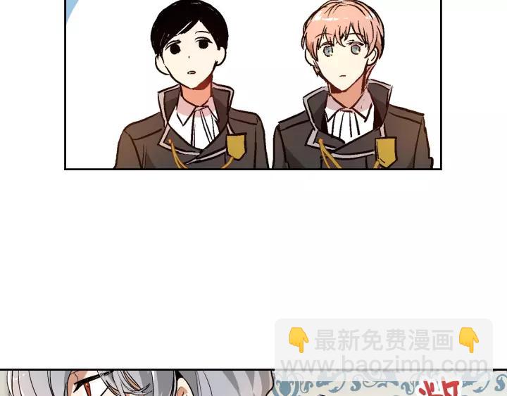 公爵的契約未婚妻 - 第17話 對紅髮過敏(2/3) - 5