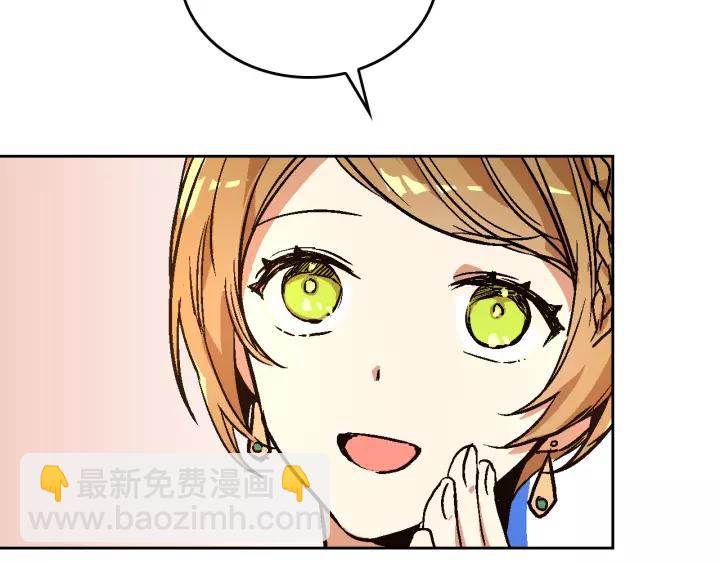 公爵的契約未婚妻 - 第17話 對紅髮過敏(2/3) - 3