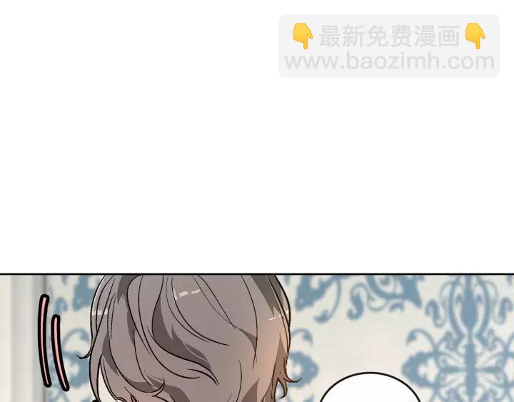 公爵的契約未婚妻 - 第17話 對紅髮過敏(2/3) - 4