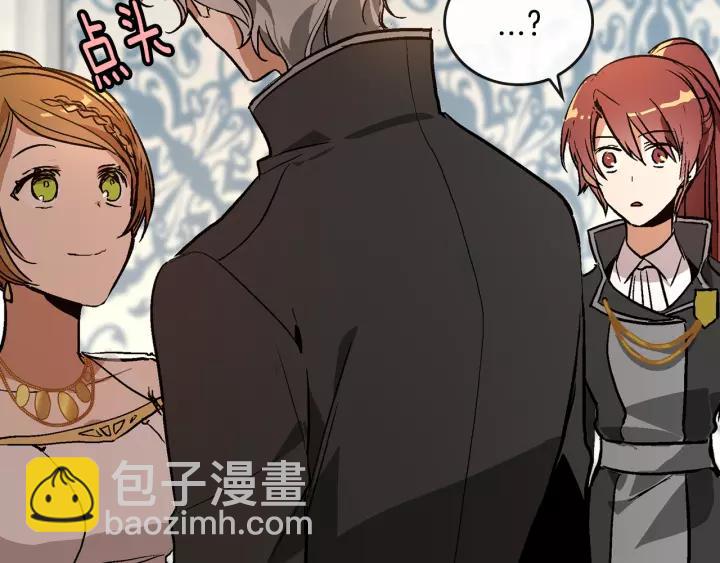 公爵的契約未婚妻 - 第17話 對紅髮過敏(2/3) - 5