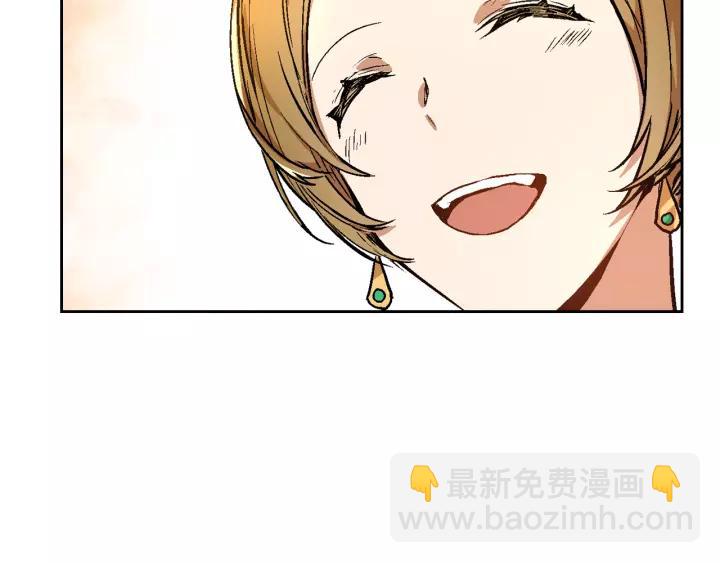 公爵的契約未婚妻 - 第17話 對紅髮過敏(1/3) - 1