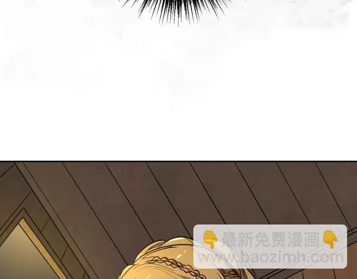 公爵的契約未婚妻 - 第19話 我只愛錢(1/3) - 3