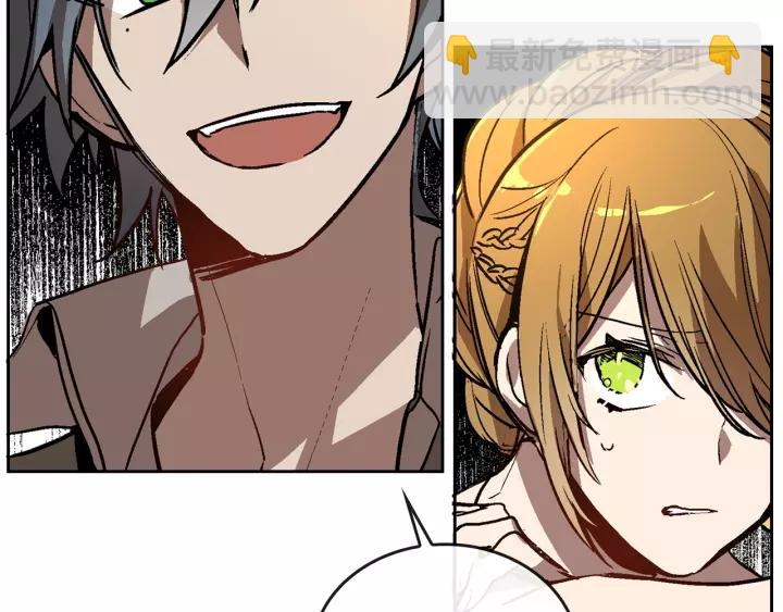 公爵的契約未婚妻 - 第19話 我只愛錢(3/3) - 4